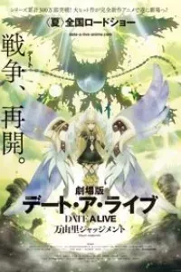 Date A Live Movie: Mayuri Judgment