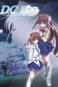 D.C.II S.S.: Da Capo II Second Season