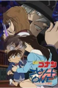 Detective Conan: Episode One - The Great Detective Turned Small