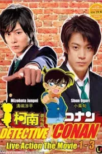 Detective Conan: Kudo Shinichi's Written Challenge