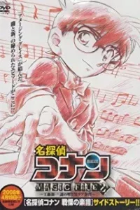 Detective Conan Magic File