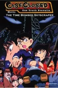 Detective Conan Movie 01: The Timed Skyscraper