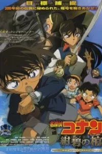 Detective Conan Movie 11: Jolly Roger in the Deep Azure