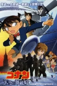 Detective Conan Movie 14: The Lost Ship in the Sky