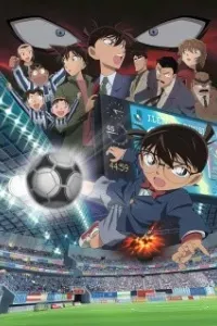 Detective Conan Movie 16: The Eleventh Striker