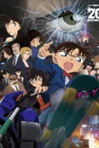 Detective Conan Movie 18: The Sniper from Another Dimension