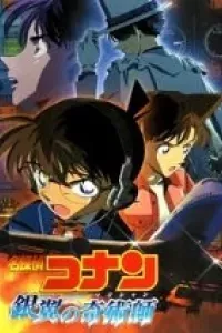 Detective Conan Movie 19: The Hellfire Sunflowers