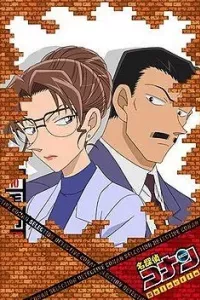 Detective Conan: The Fugitive Kogorou Mouri