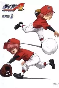 Diamond no Ace OVA