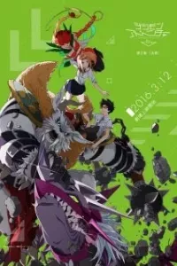 Digimon Adventure tri. 2: Ketsui