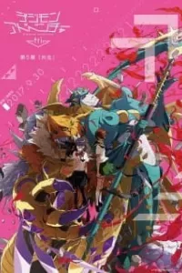 Digimon Adventure tri. 5: Kyousei