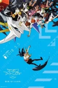 Digimon Adventure tri. 6: Bokura no Mirai