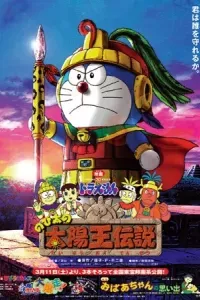 Doraemon Movie