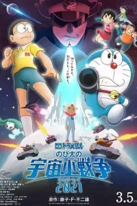 Doraemon: Nobita Và Cuộc Chiến Vũ Trụ Tí Hon