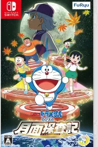 Doraemon: Nobita và Mặt Trăng Phiêu Lưu Ký