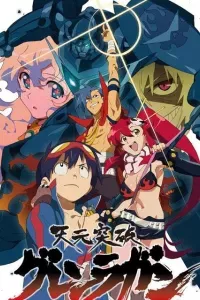 Đột phá Gurren Lagann