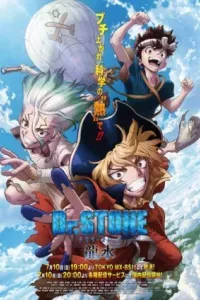 Dr. STONE (Season 3)