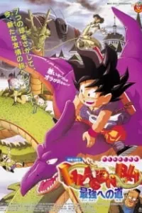 Dragon Ball Movie 4: Saikyou e no Michi