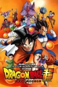 Dragon Ball Super