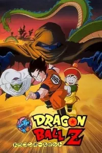 Dragon Ball Z Movie 01: Ora No Gohan Wo Kaese!!