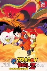 Dragon Ball Z Movie