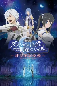 Dungeon ni Deai wo Motomeru no wa Machigatteiru Darou ka Movie: Orion no Ya