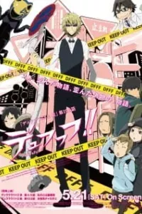 Durarara!!x2 Ketsu: Dufufufu!!