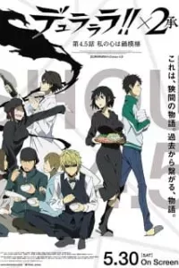 Durarara!!x2 Shou: Watashi no Kokoro wa Nabe Moyou