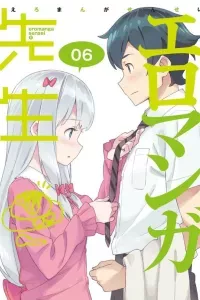 Eromanga-sensei OVA