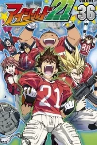 Eyeshield 21