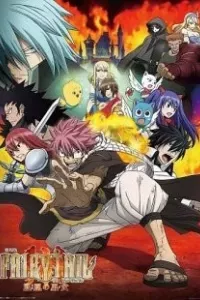 Fairy Tail Movie 1: Houou no Miko