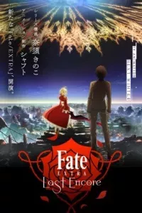 Fate/Extra: Last Encore