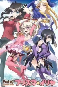 Fate/kaleid liner Prisma☆Illya