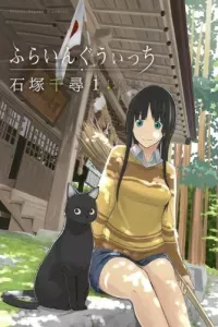 Flying Witch