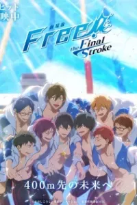 Free! Movie 4: The Final Stroke - Zenpen