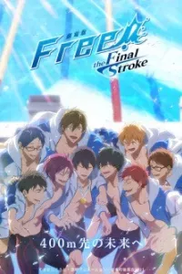 Free! Movie 5: The Final Stroke - Kouhen