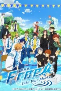 Free! Take Your Marks