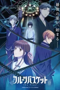 Fruits Basket: The Final