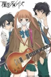 Fukumenkei Noise