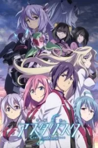 Gakusen Toshi Asterisk 2nd Season