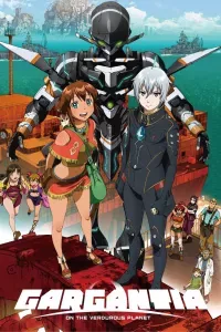 Gargantia on the Verdurous Planet