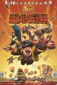 Gấu Boonie 3: Bí Mật Của Big Top