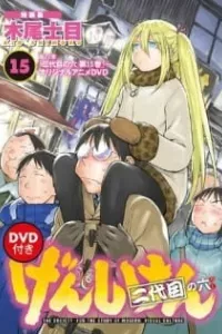 Genshiken Nidaime OVA