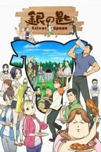 Gin no Saji 2nd Season