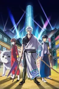 Gintama (2017)