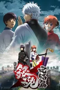 Gintama Linh Hồn Bạc: Mãi Mãi Là Tiệm Vạn Năng