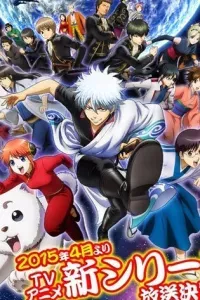 Gintama Season 4