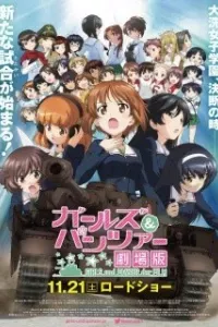 Girls & Panzer Movie