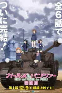 Girls & Panzer: Saishuushou Part 1