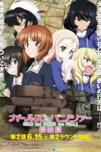 Girls & Panzer: Saishuushou Part 2